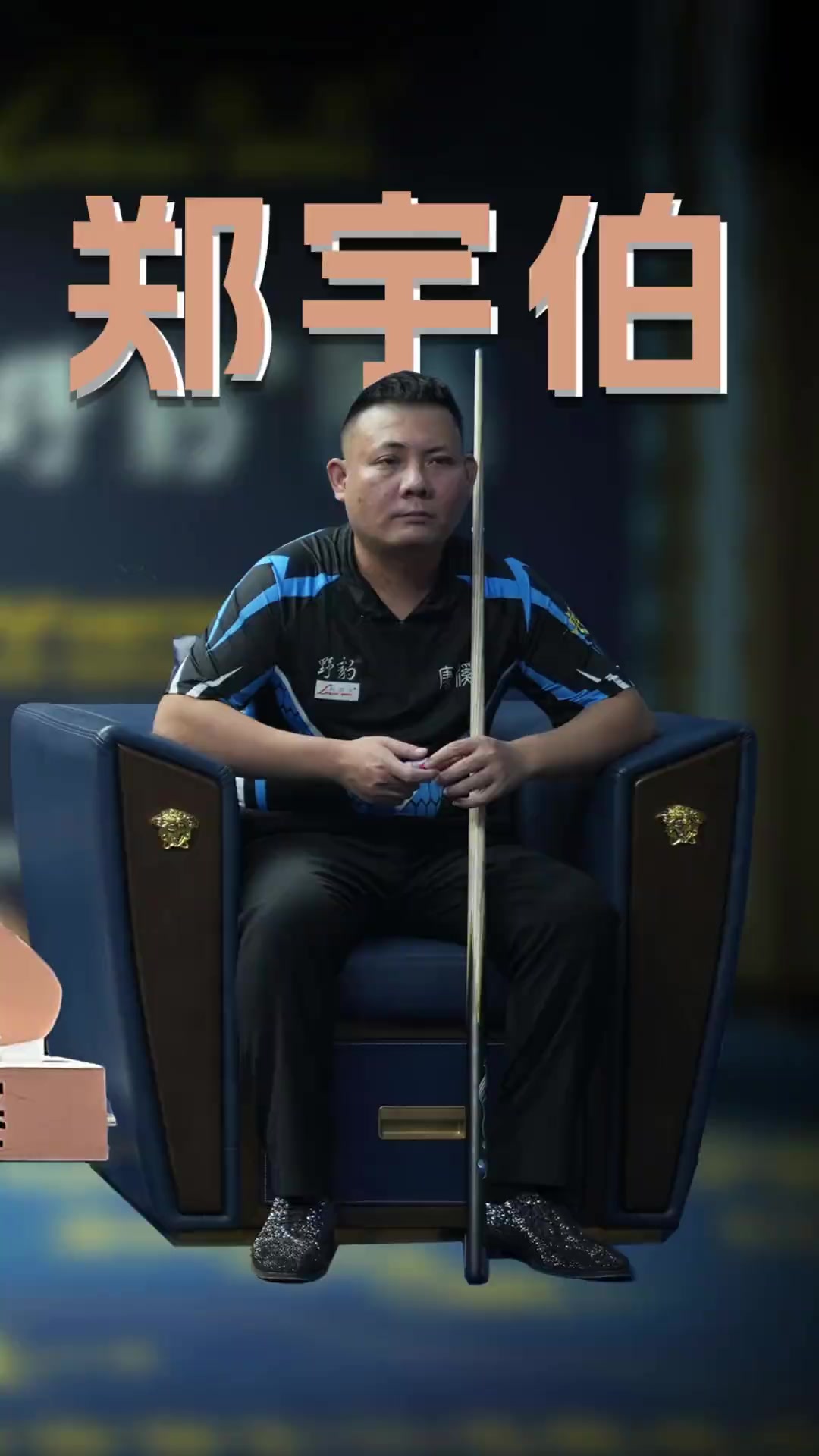 对手加大下 对手加大下