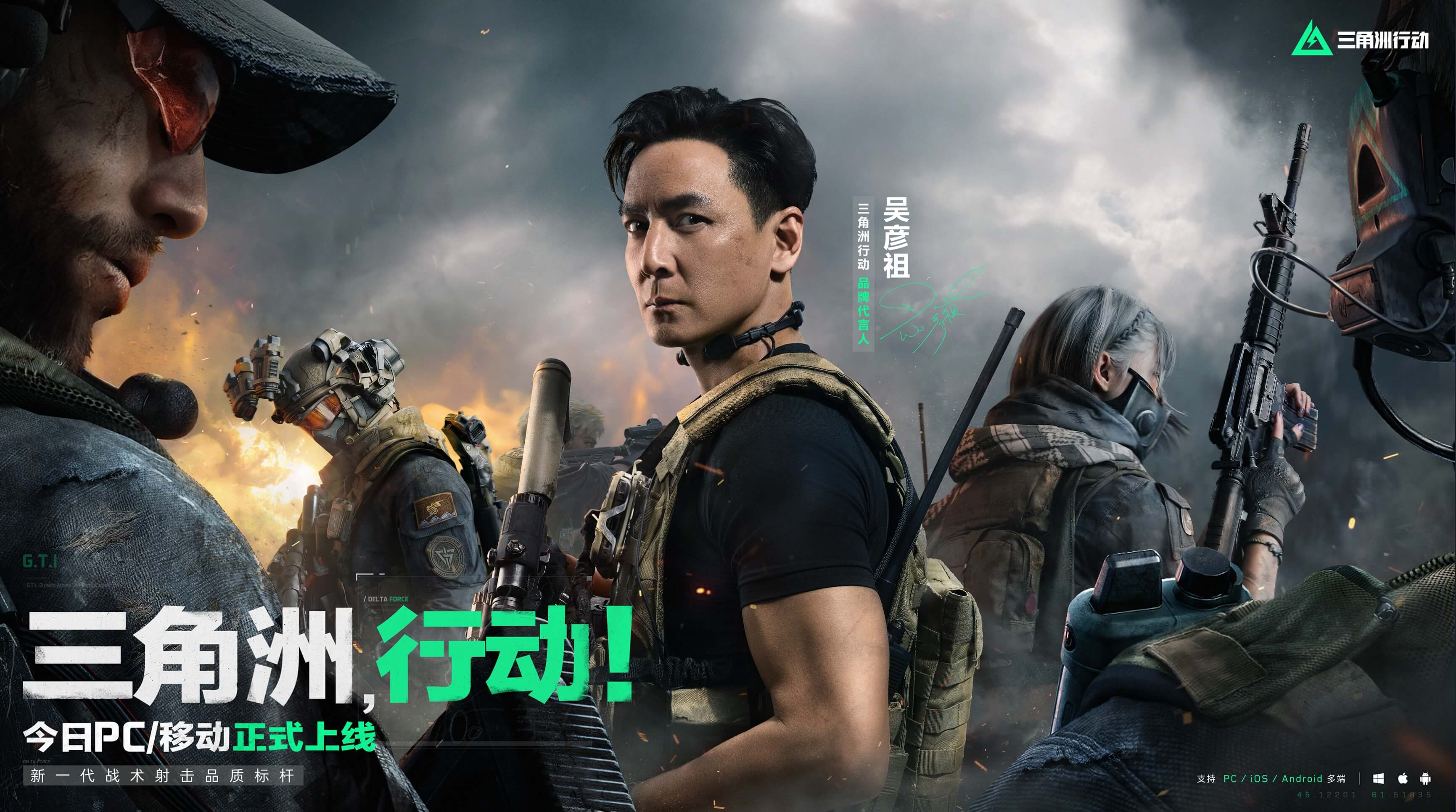 在效率战 在效率战