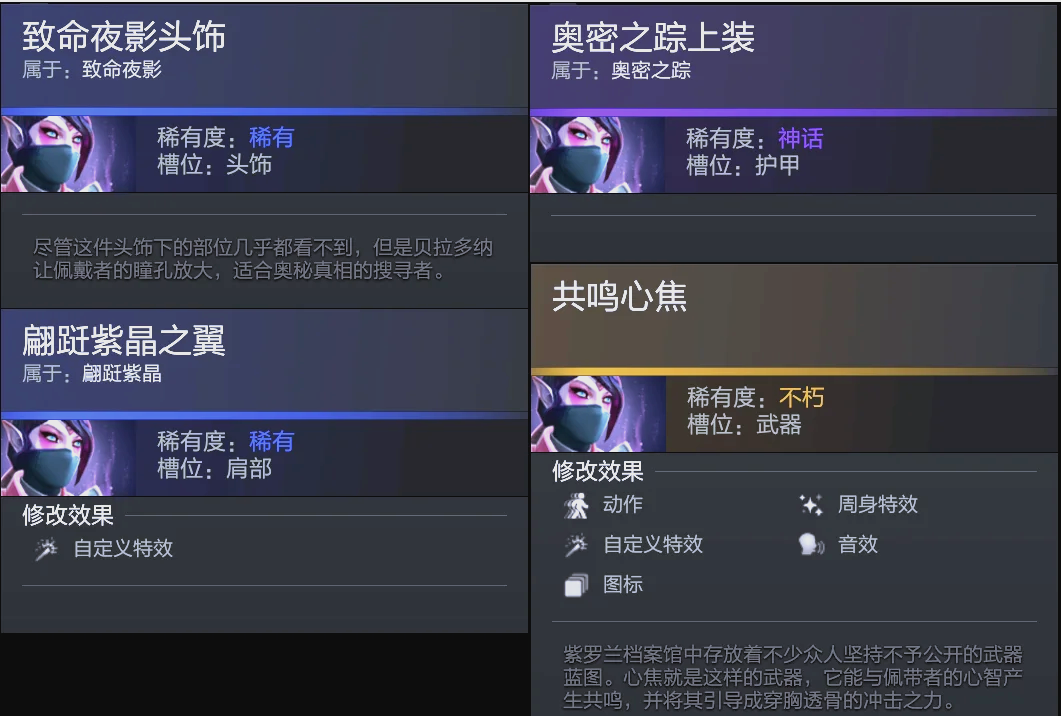 角度锁住追 角度锁住追