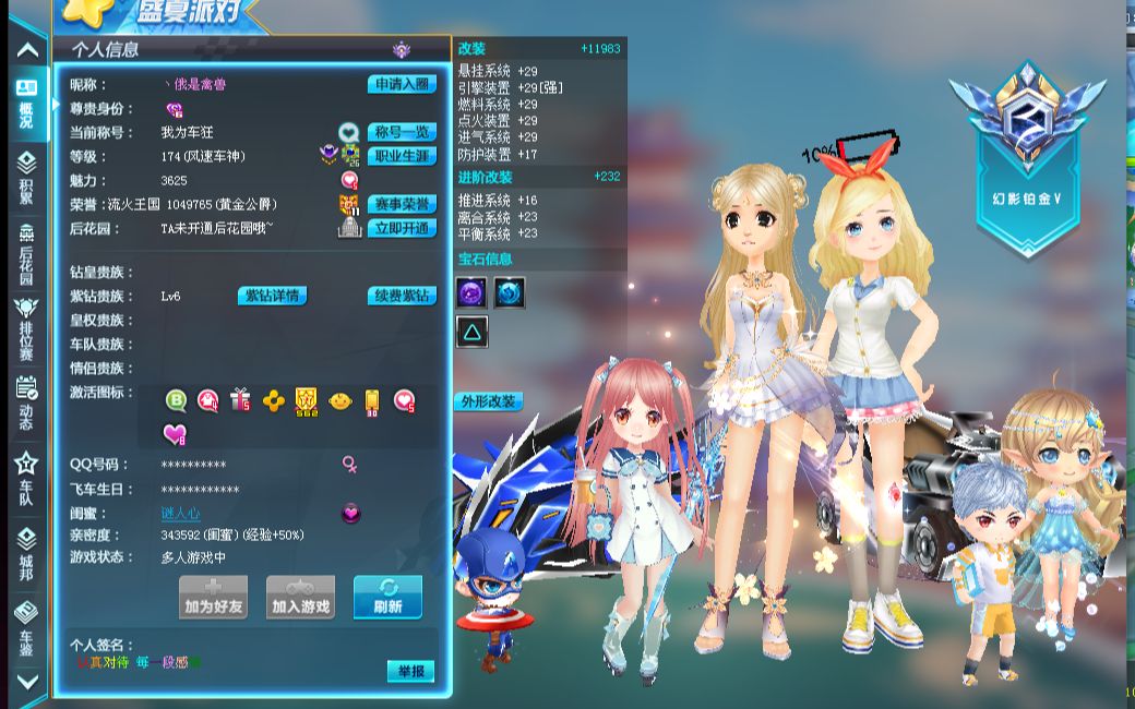 法甲赛程安 法甲赛程安