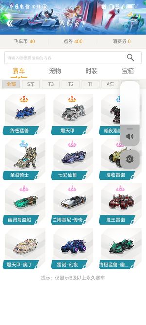 朴茨茅斯总监：热刺已与我们就可能提前召回梁民革进行了谈判