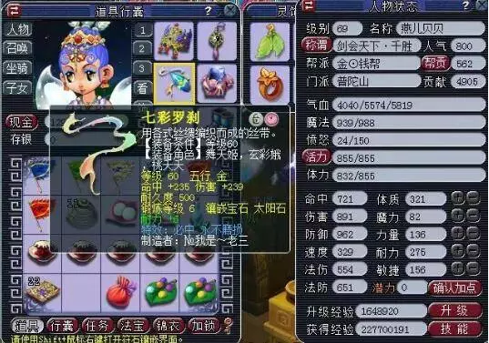 小萨博尼斯