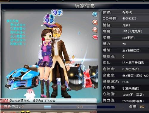 奥运冠军 奥运冠军